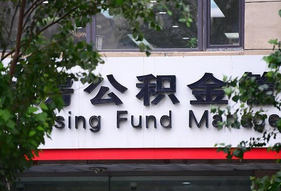 淮安公积金黄牛提取一般几个点（住房公积金黄牛提取）